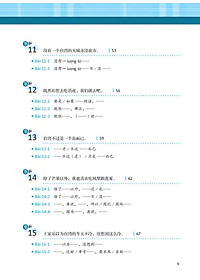 Sách Học Ngữ Pháp Tiếng Trung Bằng Hình – Trình Độ Nâng Cao