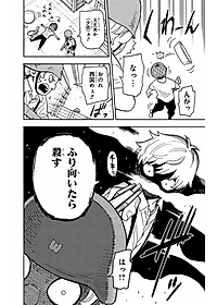 SPY x FAMILY 10 (Japanese Edition)