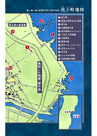 ジョジョリオン 15 - JOJORION