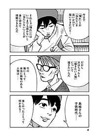 product-img-5