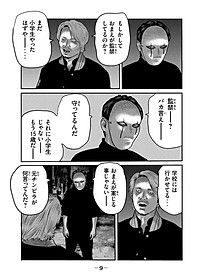 product-img-11