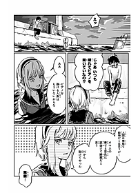 藤本タツキ短編集 22-26 - Tatsuki Fujimoto Short Stories 22-26