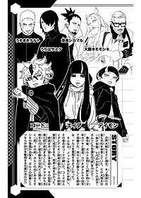 Boruto - Naruto Next Generations 20 (Japanese Edition)