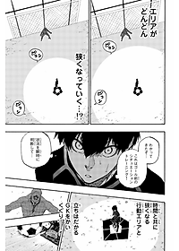 ブルーロック 6 - BLUELOCK