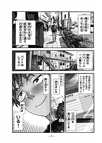product-img-7