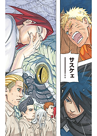 Naruto - Sasuke's Story: Sasuke Retsuden - First Volume (Japanese Edition)