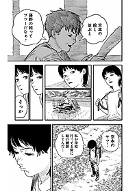 product-img-12