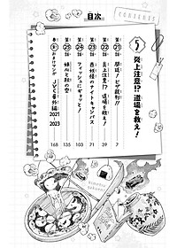 product-img-6