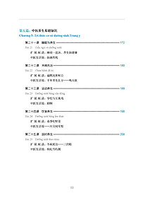 Giáo Trình Tổng Hợp Hán Ngữ Trung Y - Tặng Kèm File Nghe và Khóa Học Online