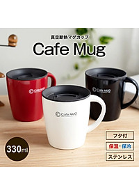 Cốc inox giữ nhiệt Cafe Mug 330ml có gioăng silicon  & nắp trượt chống tràn - Nội địa Nhật Bản