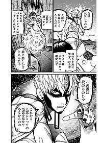 Dandadan 6 (Japanese Edition)