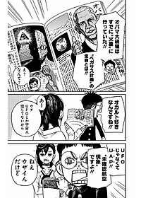 product-img-11