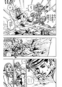 ジョジョリオン 1 - JoJolion 1