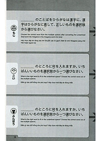 500 Câu Hỏi Luyện Thi Năng Lực Nhật Ngữ - Trình Độ N4-N5 (Tái Bản 2020)
