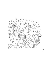 product-img-8