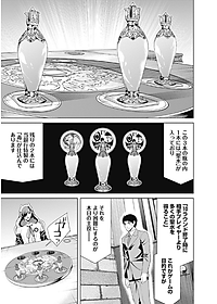 product-img-11