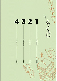 product-img-6