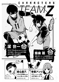 ブルーピリオド 3