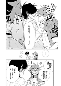 Gokurakugai 2 (Japanese Edition)