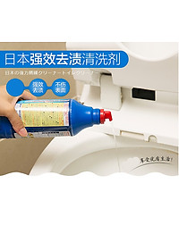 Chai tẩy rửa bồn cầu/ Toilet đậm đặc siêu sạch, không mùi Mitsuei 500ml hàng Made in Japan