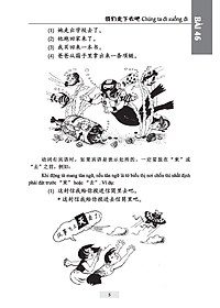 Giáo Trình Hán Ngữ (Tập 2 Quyển 2) Tặng Kèm File Nghe MP3