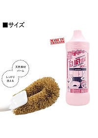 Combo 03 chiếc chổi cọ toilet xơ dừa hàng nội địa Nhật Bản