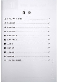 Giáo Trình Chuẩn HSK 4 - Tập 2 - Sách Bài Tập