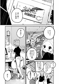 product-img-5