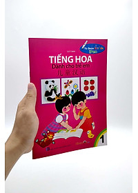 Tủ Sách Biết Nói - Tiếng Hoa Dành Cho Trẻ Em - Tập 1