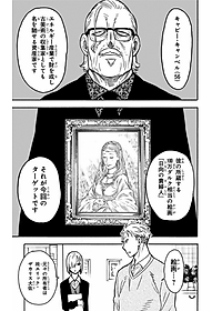 SPY × FAMILY 6 (ジャンプコミックス)