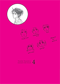 product-img-4