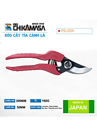 Kéo cắt cành cao cấp Nhật Bản Chikamasa PS-20R chiều dài lưỡi 50mm - lưỡi thép carbon chất lượng cao siêu bén - Cắt ngọt, không bám dính, liền sẹo nhanh