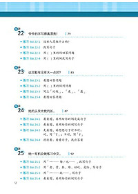 Sách Học Ngữ Pháp Tiếng Trung Bằng Hình – Trình Độ Cơ Bản