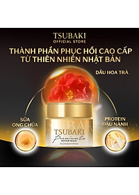 Mặt Nạ Tóc Cao Cấp Phục Hồi Hư Tổn TSUBAKI (180g)