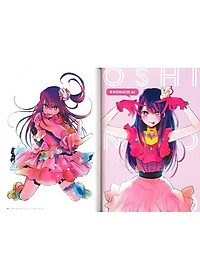 Oshi No Ko 1st Illustration Collection: Glare x Sparkle (Japanese Edition)