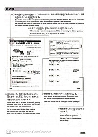 Sách Luyện Thi Năng Lực Nhật Ngữ N1 - Nghe Hiểu