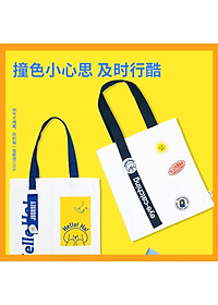 Túi vải học sinh Deli - 73335