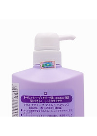 Dầu Xả Chiết Xuất Thảo Dược Phục Hồi Tóc Nhật Bản Naris Cosmetic Natuve Mild Hair Rinse - 650ml