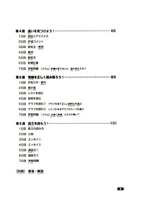 Sách Luyện Thi Năng Lực Nhật Ngữ N1 - Đọc Hiểu