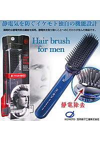 Lược Chải Chống Tĩnh Điện Cho Nam Ikemoto Du-Boa LAS1200