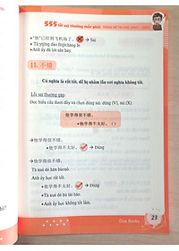 Combo 2 sách: 555 Lỗi sai thường mắc phải trong đề thi HSK (HSK 3 đến HSK 5)+ Luyện thi HSK cấp tốc tập 3 - tương đương HSK5+6 (kèm CD)