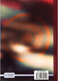 Sách Bộ Luật Tố Tụng Dân Sự Của Nước Cộng Hòa Xã Hội Chủ Nghĩa Việt Nam (2016)