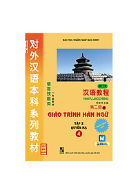 Combo Giáo Trình Hán Ngữ Tập 2: Quyển Thượng + Quyển Hạ