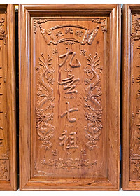 Liễn thờ gia tiên - Cửu huyền thất tổ ( gỗ hương đá)