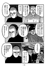 product-img-9