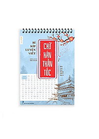 Vở Bí Kíp Luyện Viết Chữ Hán Thần Tốc in chìm, luyện viết 3500 chữ Hán biên soạn theo khung HSK 1-6+10 ngòi bút