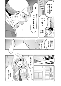 その着せ替え人形は恋をする 2 - Sono Kisekae Ningyou Wa Koi Wo Suru - My Dress-Up Darling