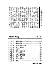 product-img-9