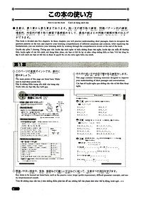 Sách Luyện Thi Năng Lực Nhật Ngữ N3 - Nghe Hiểu - Tái Bản