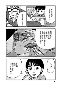 product-img-7